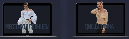[Тата Феодориди] Место под солнцем + Как развить дисциплину. 2 мастер-класса (2023)