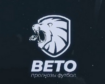 [BETO] Школа Беттинга. Пакет Лайт (2023)