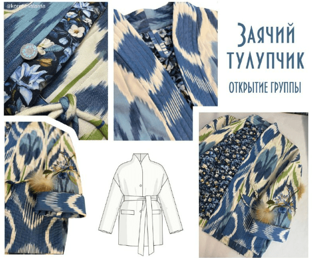 [Лариса Коренова] [Шитье] Фуфайка - заячий тулупчик (2025)