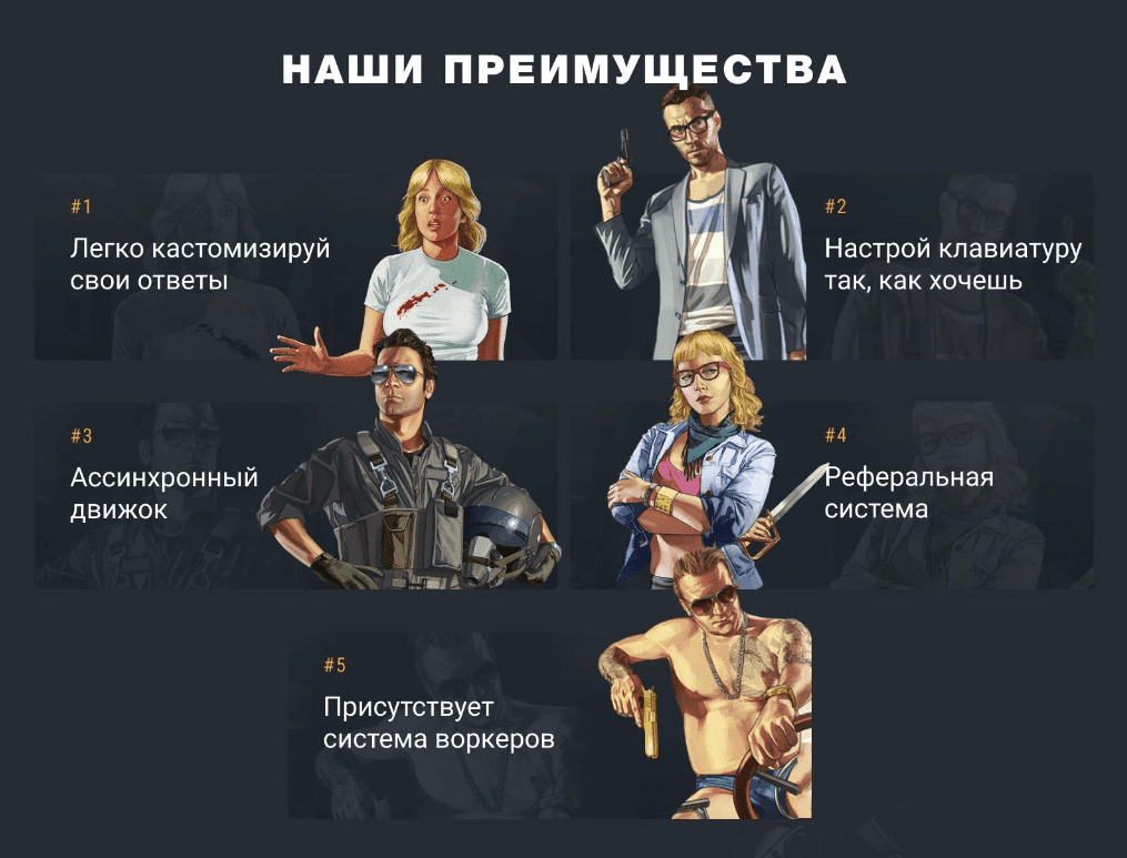 [en4ick] Telegram бот для продажи виртуальной валюты (2021)