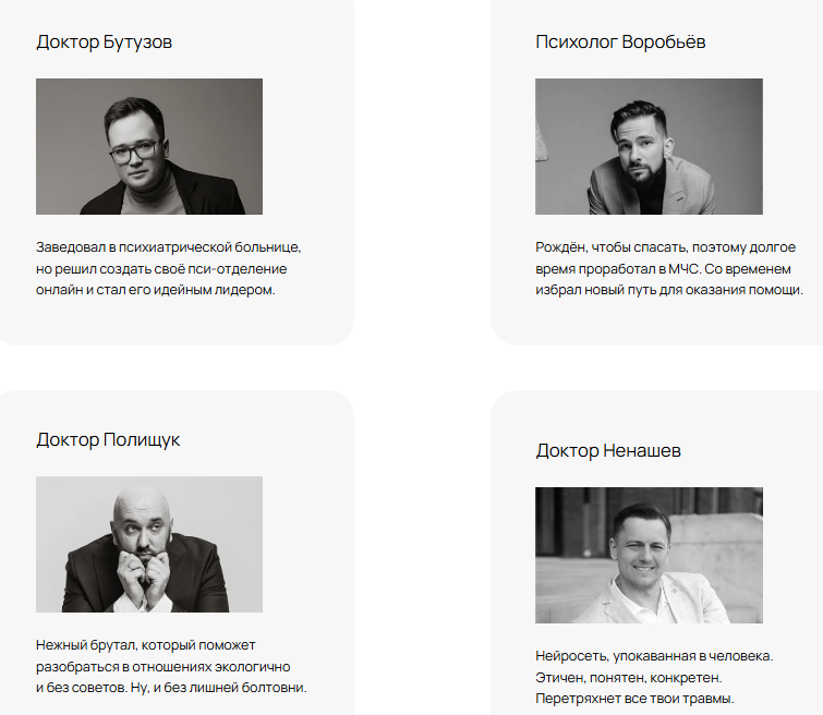 [Павел Бутузов, Роман Воробьев, Александр Полищук] Лекторий (октябрь 2025)