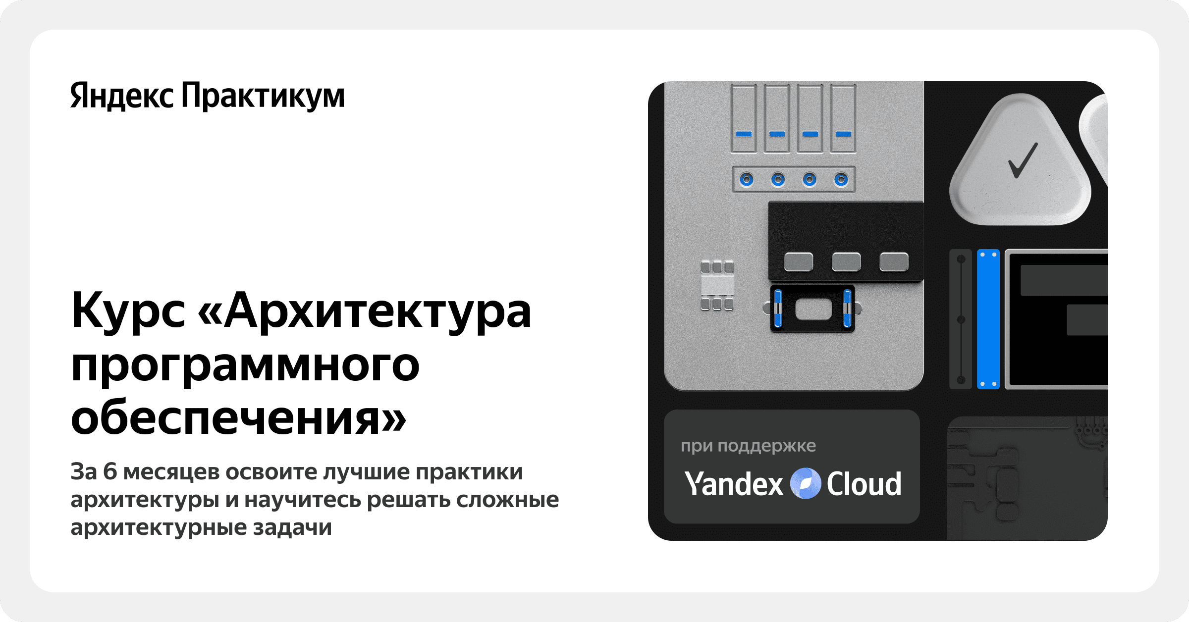 practicum.yandex.ru