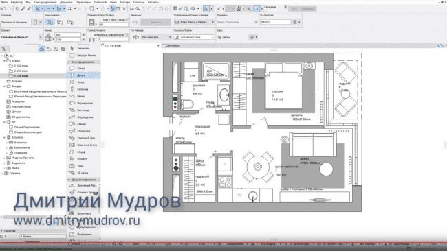 [Дмитрий Мудров] Как сделать дизайн-проект квартиры в Archicad по шагам (2019)