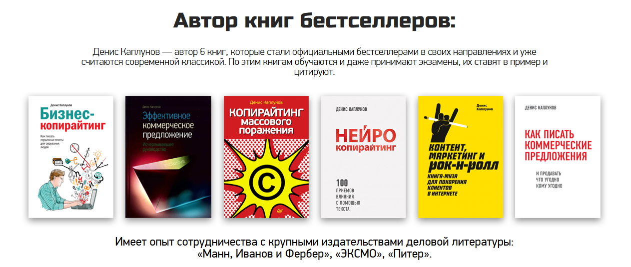 [Денис Каплунов] #Сторителлер