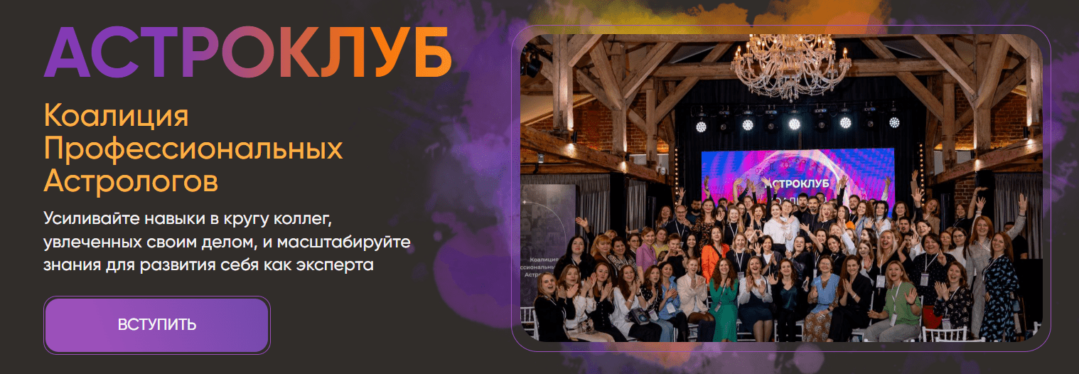 [Павел Андреев, Александр Артамонов, Алексей Юрков] Астроклуб LabLife (октябрь 2025)