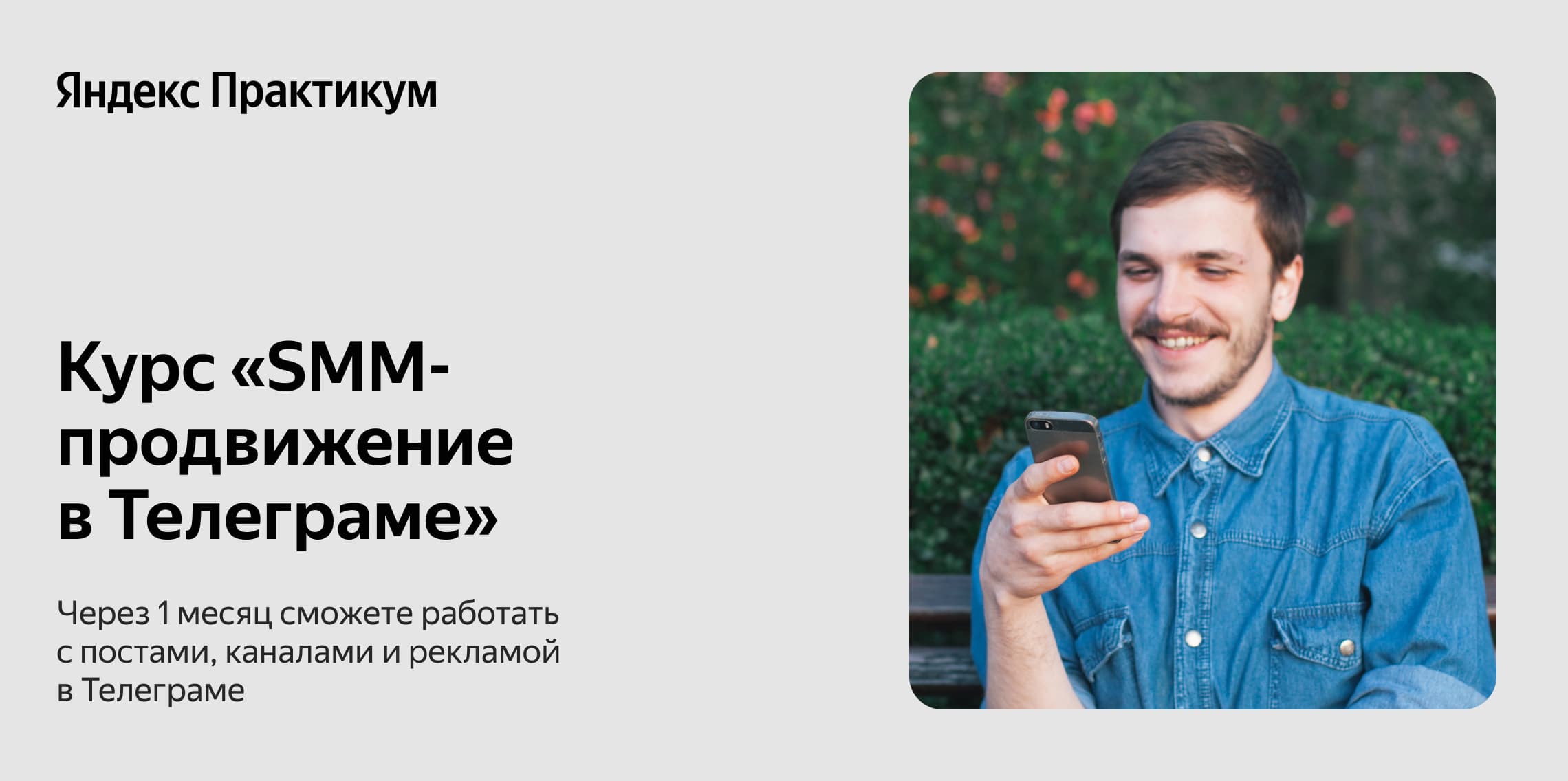 practicum.yandex.ru