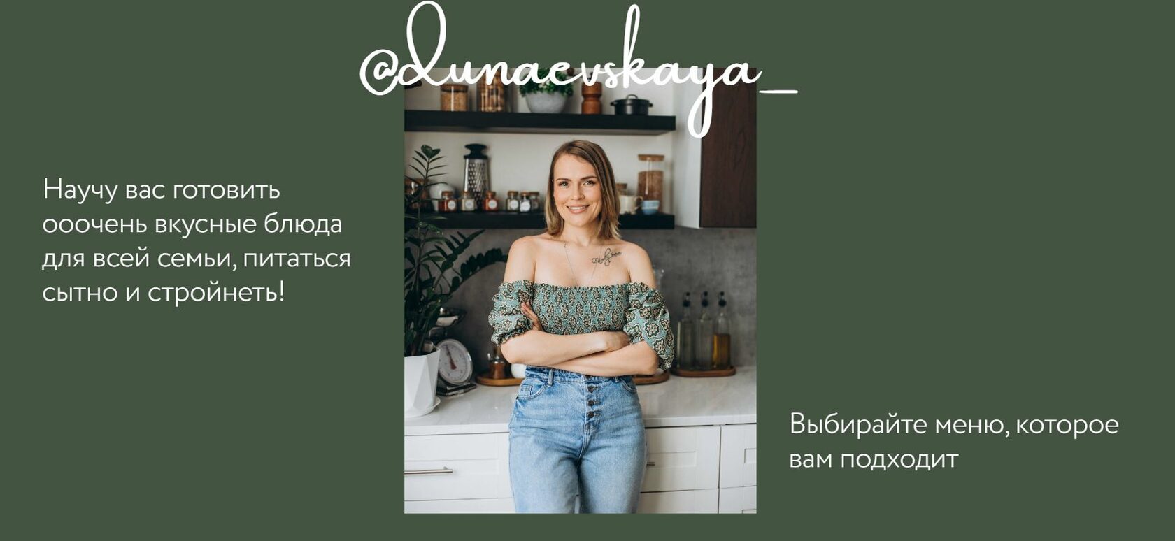 [Ната Дунаевская] Бутерброды (2025)