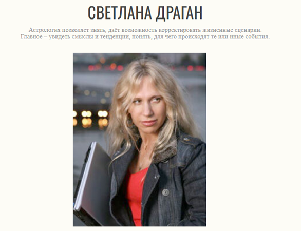 Подписка на закрытые материалы (май 2026) [Светлана Драган]