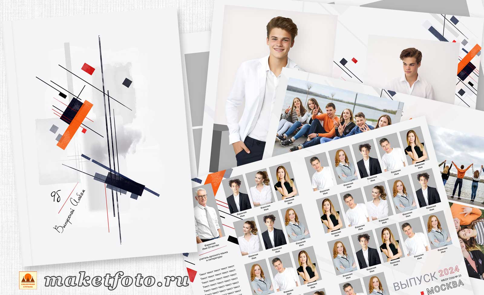 [Оксана Михайлова] [PSD] Макет альбома для 9-11 классов № 1162 (2024)