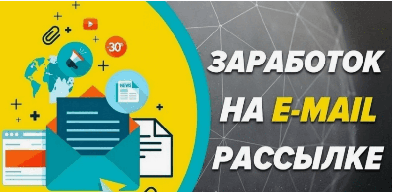 [Вали на завод] Автономные email рассылки. Потоки 1 и 2 (2025)