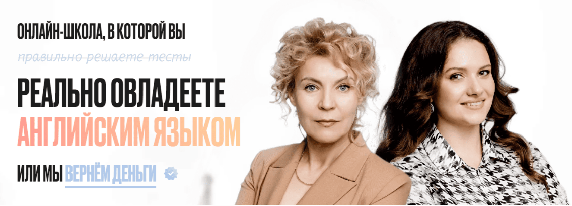 [Ирина Кузьмина] Базовый английский для жизни с нуля за 30 дней. Rondo English (2021)