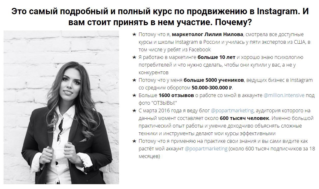 Insta Реанимация (Лилия Нилова) (Декабрь 2017)