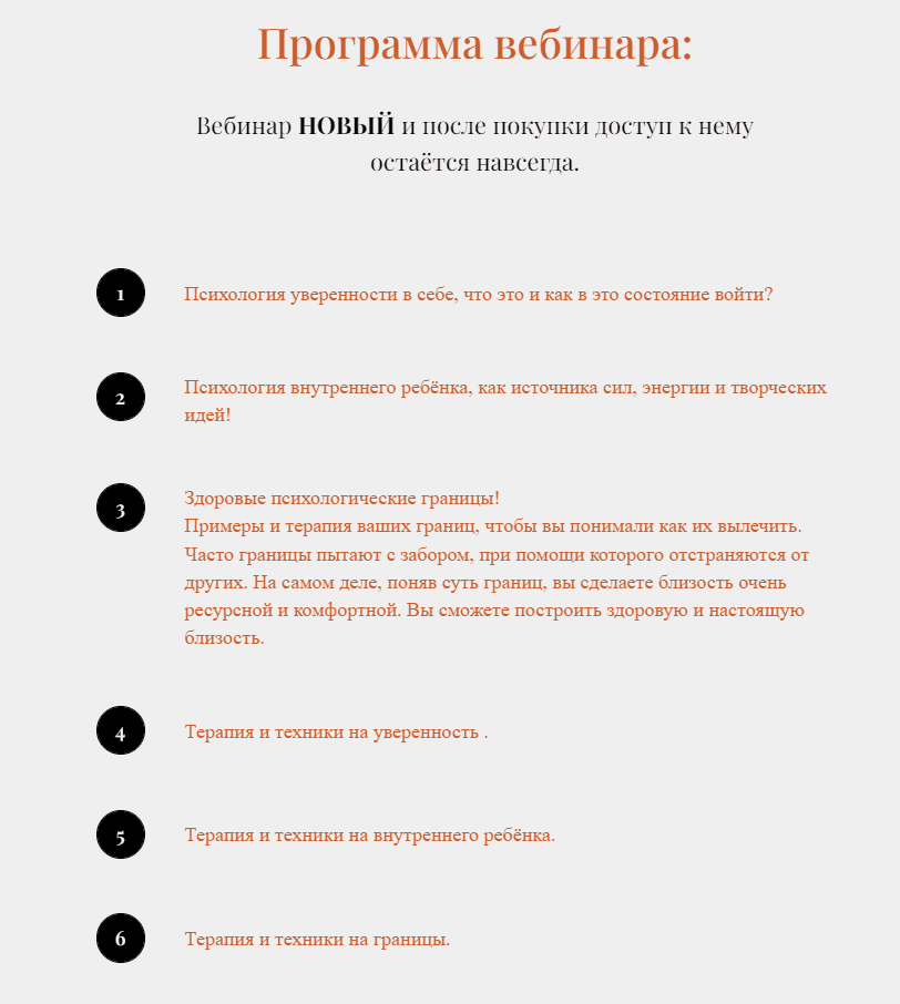 [Зина Шамоян] Терапия внутреннего ребёнка и уверенности в себе (2022)