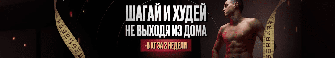 [Владимир Иевлев] Дофаминовые шаги (октябрь 2025)