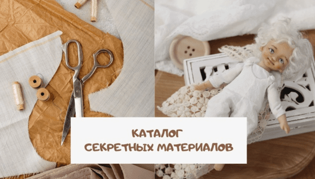 [Зоя Середа] Творческий клуб Кармашек (март 2025 и ранее)