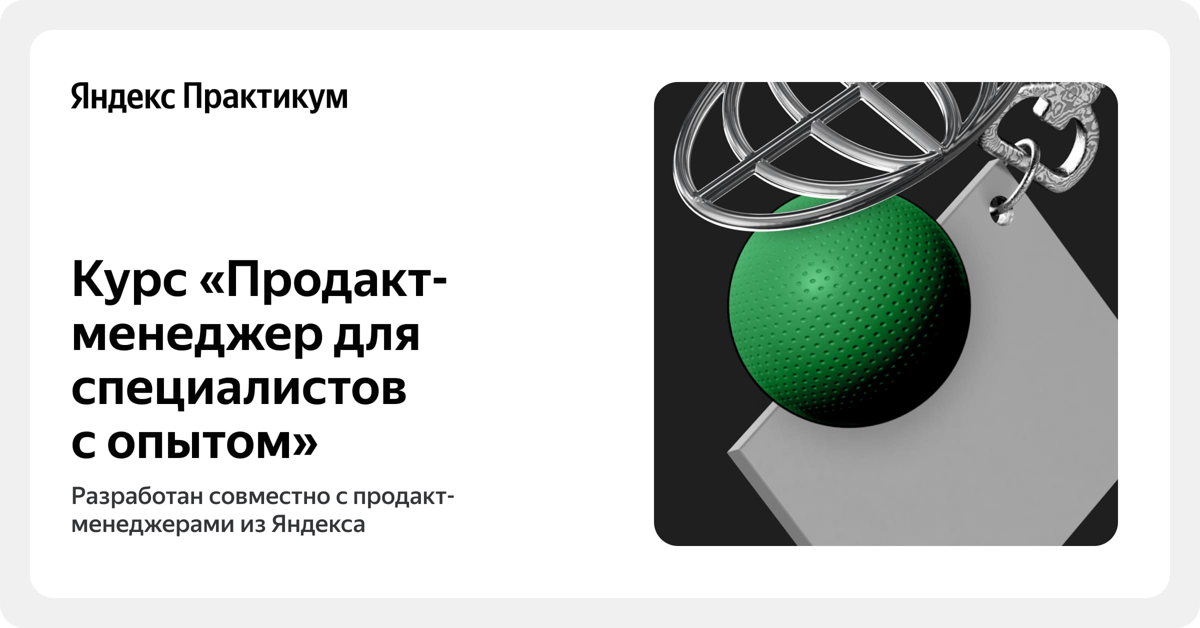 practicum.yandex.ru