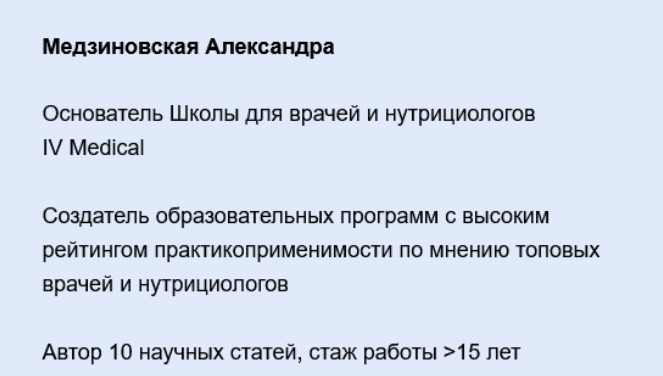 [А. Медзиновская] Препараты янтарной кислоты - реамберин, ремаксол, цитофлавин, мексидол (2025)