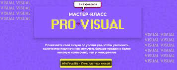 [Лилия Нилова] Про Визуал (2021)