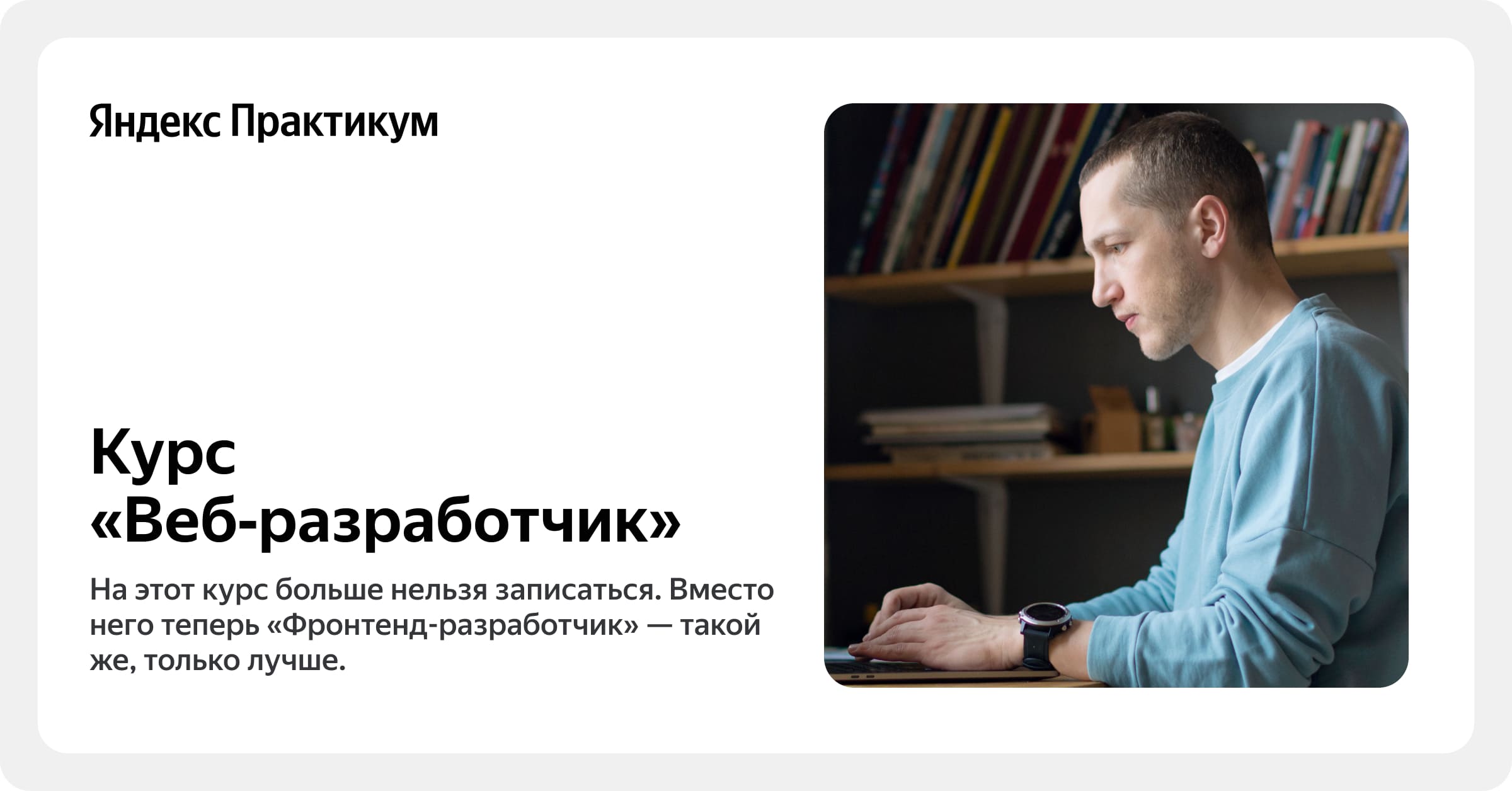 practicum.yandex.ru