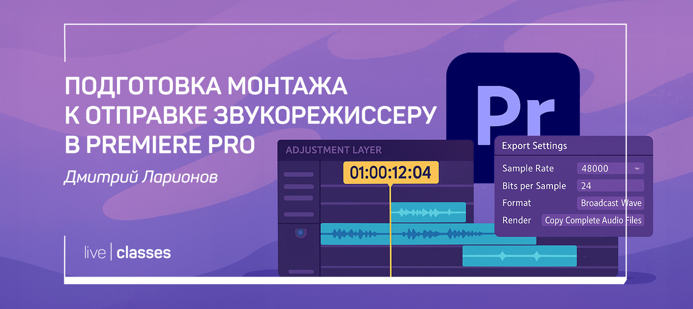 liveclasses.ru