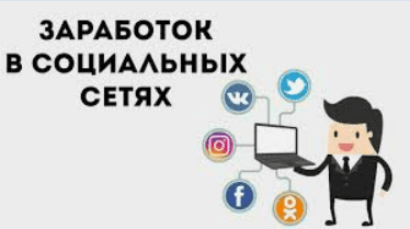 [Александр Пуминов] Реалити-шоу 50 000 рублей за 2 недели на партнерках с помощью соц. сетей (2024)