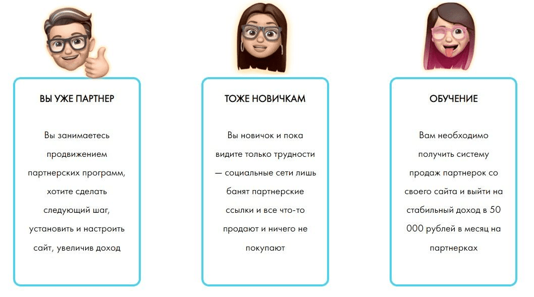 [Юлия Литвина] Partner Master (2023)