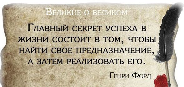 [Инесса Власова] Как самому себя предназначить. Путь из точки Б