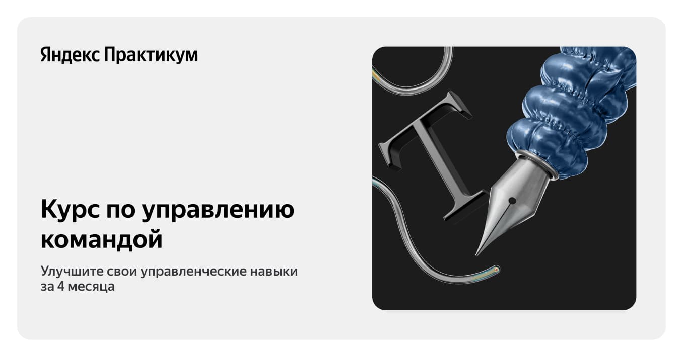 practicum.yandex.ru