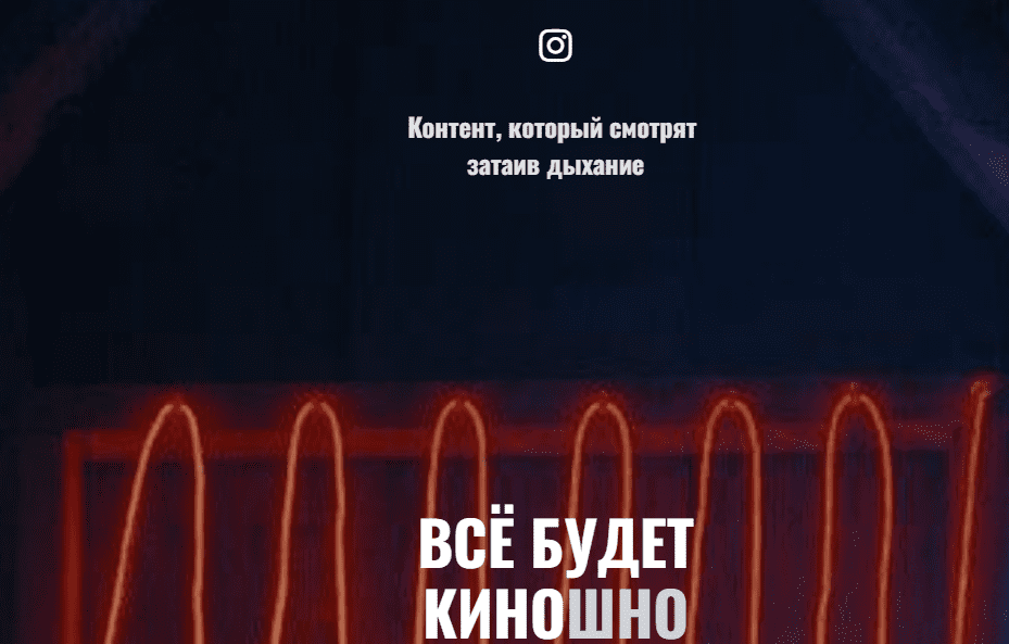 [Алексей Ивакин] Все будет киношно. ‌Тариф Самостоятельный (2025)