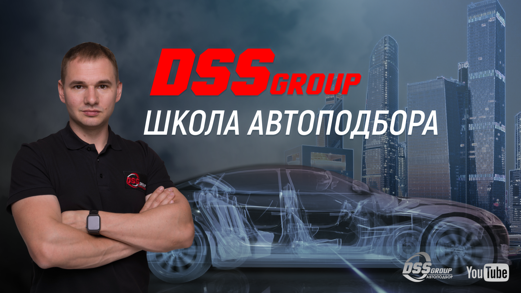dss-academy.ru