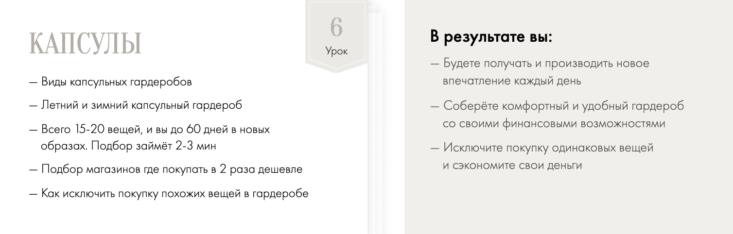 [Александр Козаченко] ДНК мужского стиля (2019)