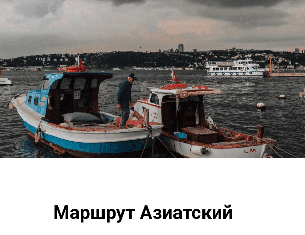 [victor_kno2] Маршрут азиатский (2022)