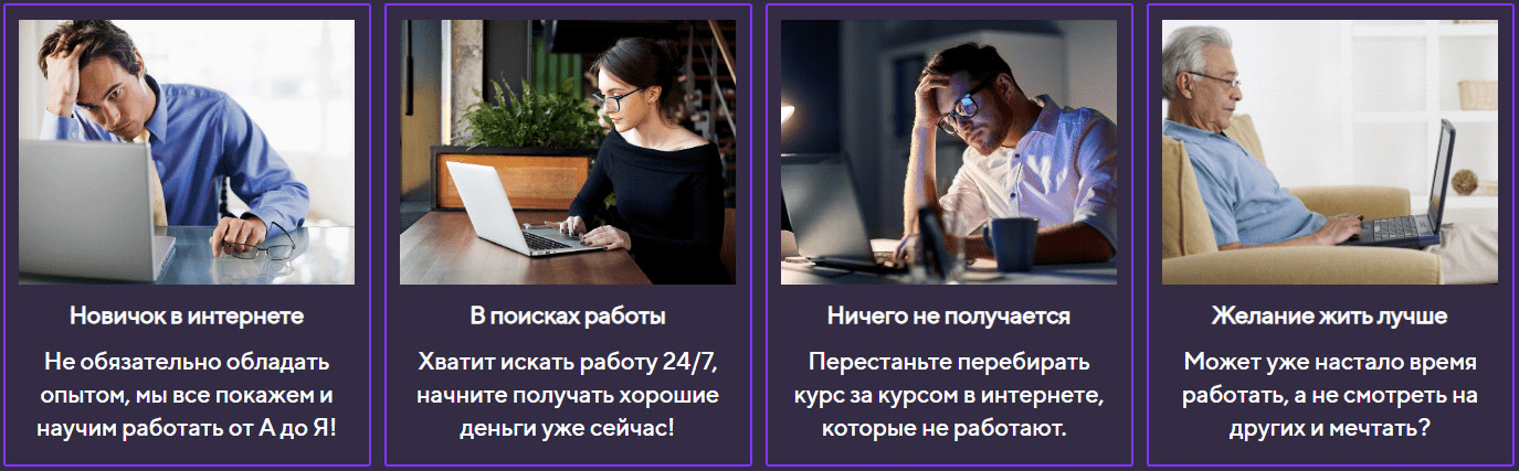 [Евгений] Как начать зарабатывать от 100.000Р в месяц на криптовалюте (2022)