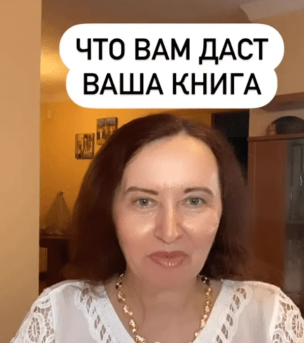 [Римма Хоум] Экспертная книга на миллион (2023)