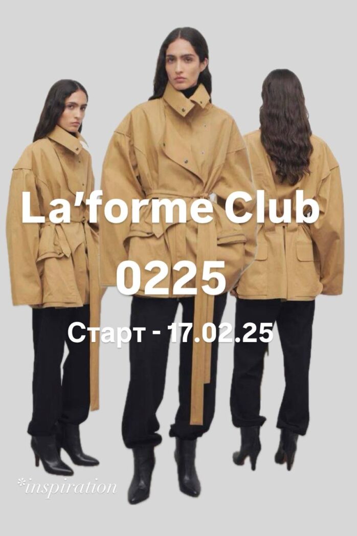 [Laforme] La’forme Club (2025)