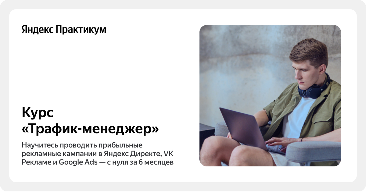 practicum.yandex.ru