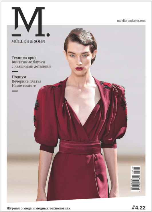 [ИД Burda] Журнал M.Müller & Sohn (04/2022)