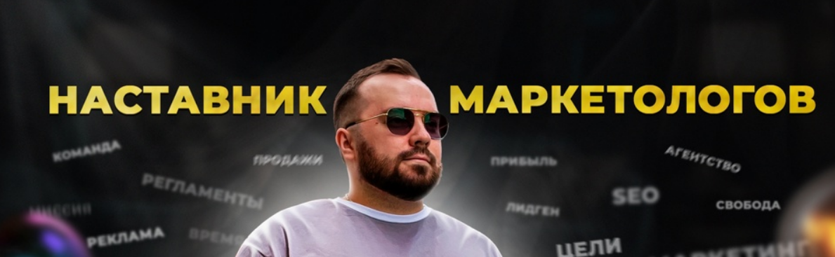 [Иван Смирнов] Как вырасти в доходе в 2 раза и освободить личное время (2023)