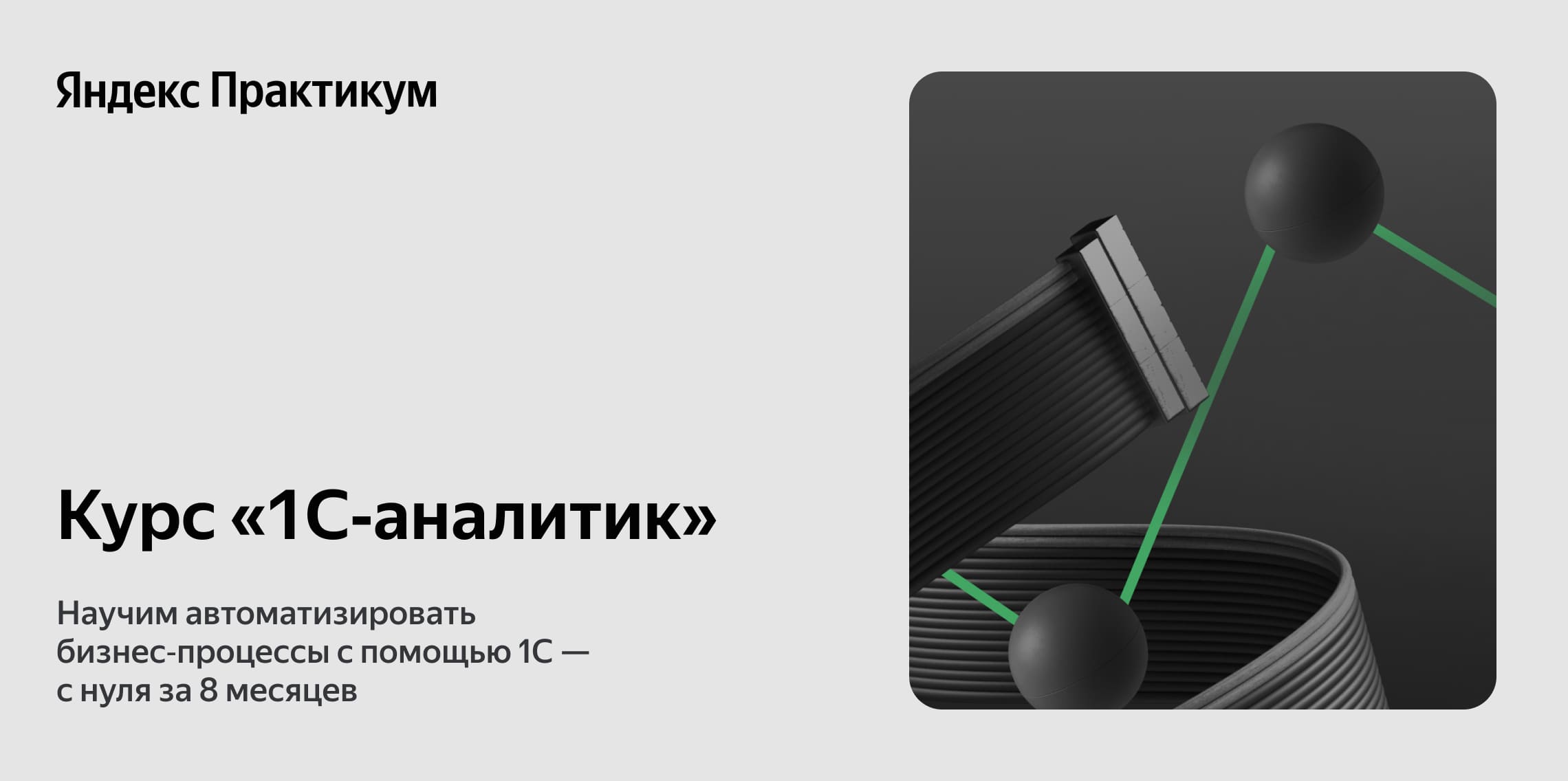 practicum.yandex.ru