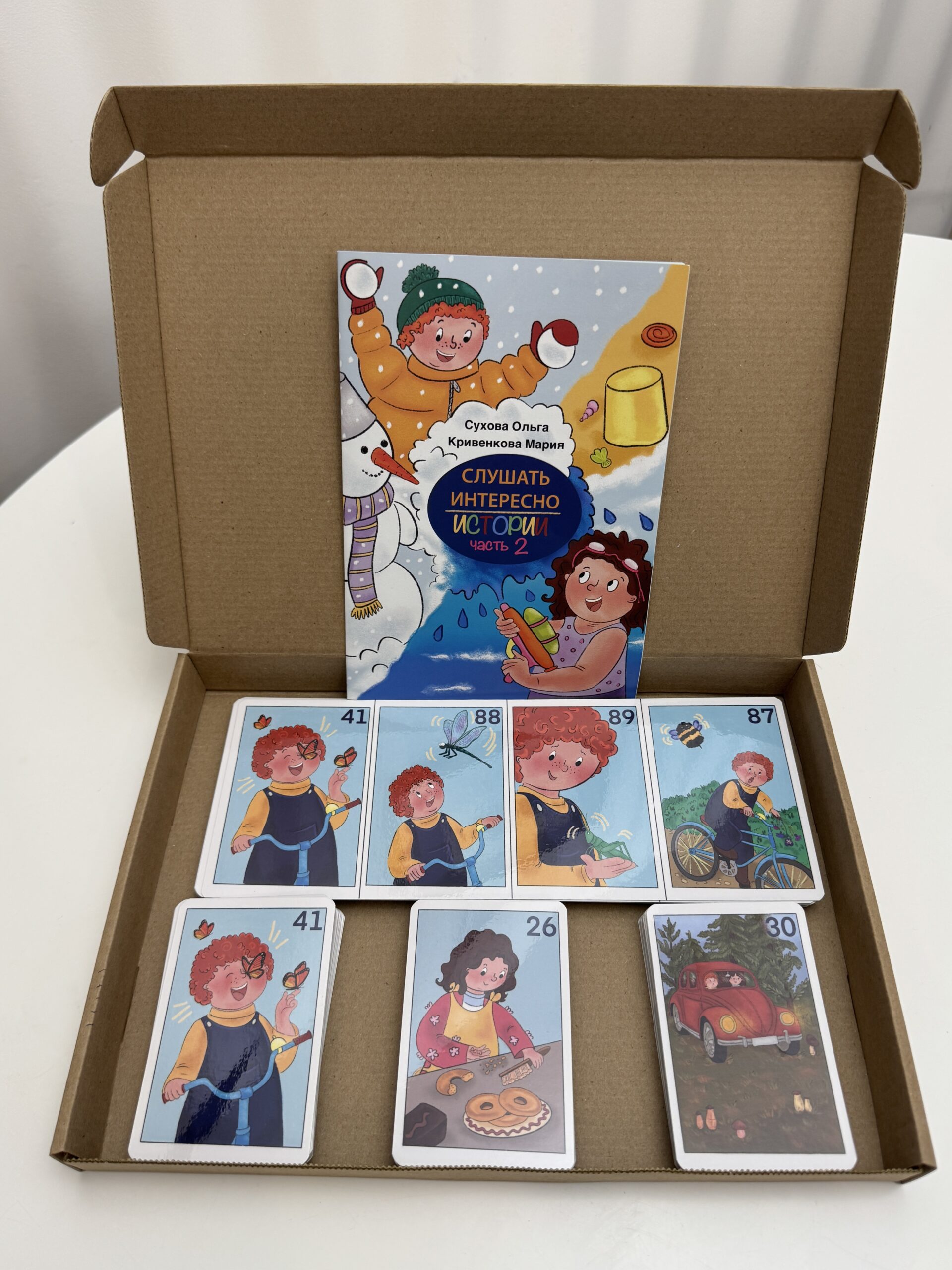 Пособие Слушать интересно. Истории 2 [Ольга Сухова]