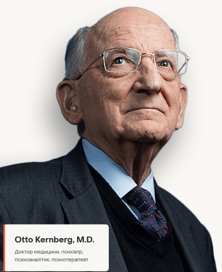 [Отто Кернберг] [ISTFP] Расстройства личности. Модуль 1-3 (2025)