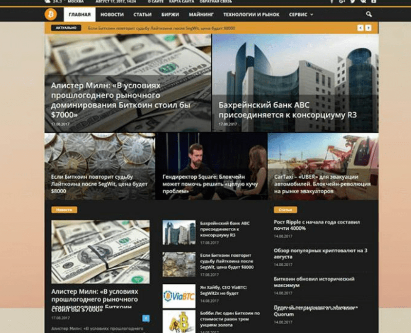 [top-bit] Автонаполняемый новостной финансовый сайт Крипто