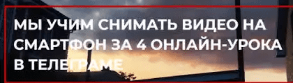 [Артём Прудентов] Мобильная видеосъёмка (2021)