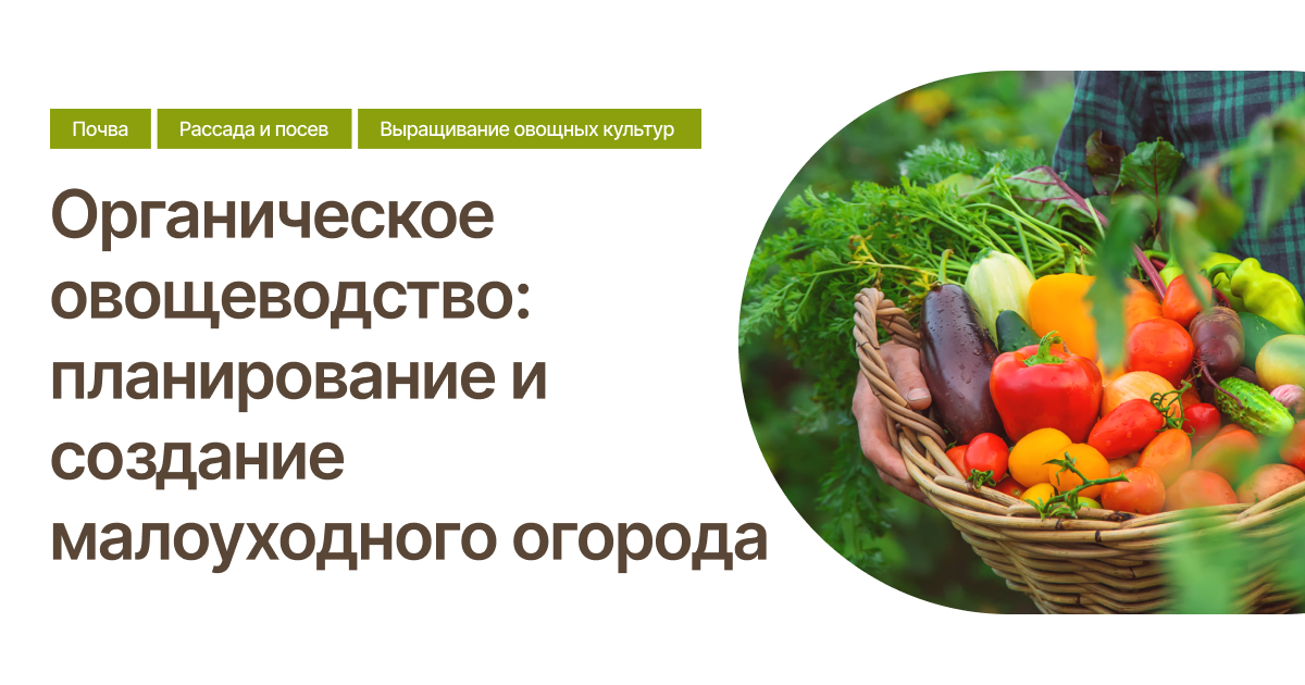 lp.smart-gardener.ru