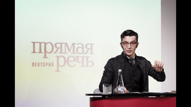 [Андрей Курпатов] Люди, которые живут в моей голове (2020)