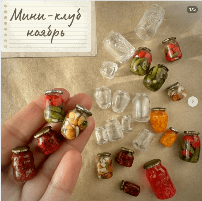 [Yum-yum miniatures, Анна Тысяцкая] Мини-клуб (ноябрь 2025)