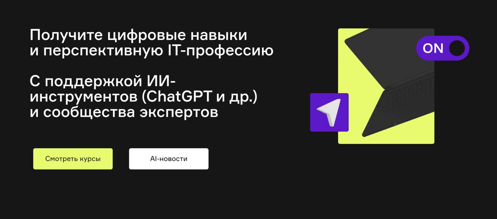 [Product University] Как получить публикации в СМИ (2022)