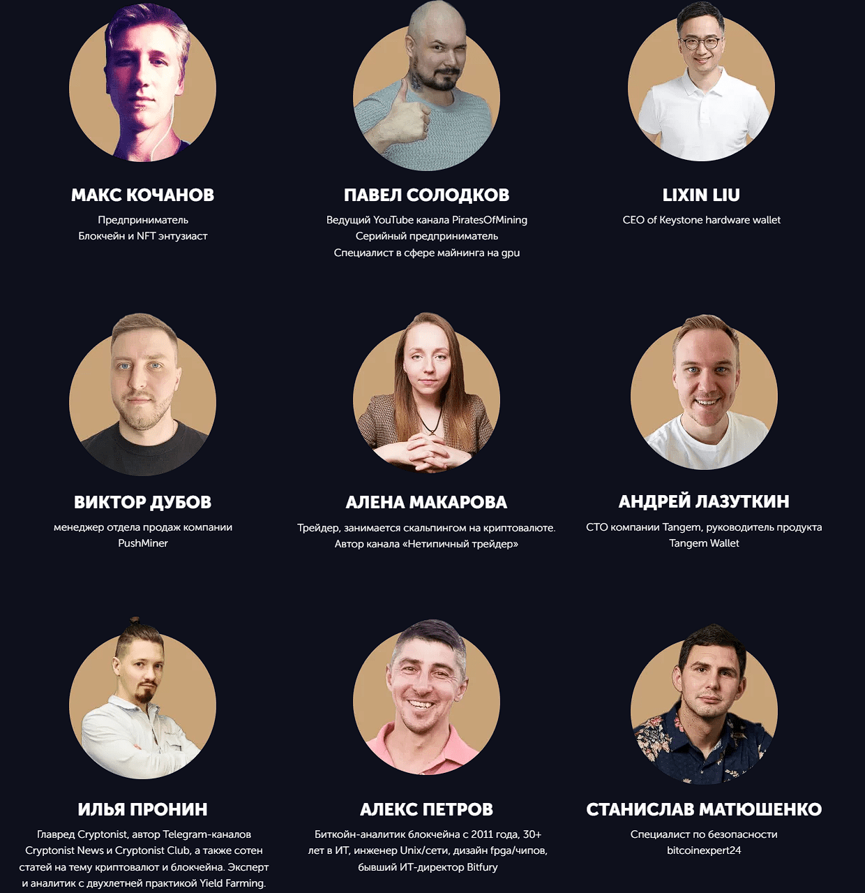 [Cryptonist Club] Погружение в мир DeFi и криптовалют (2022)