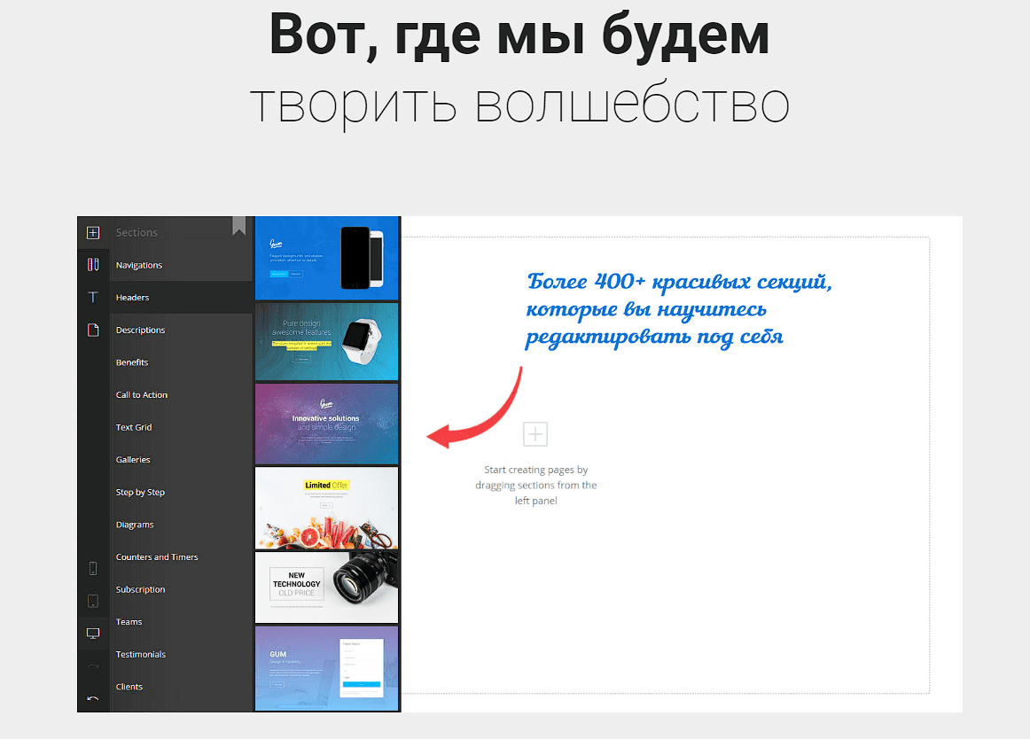 [Игорь Лохман] Качественный лендинг за час (2022)