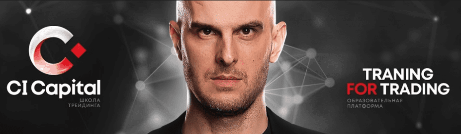 [Борис Василькован] Скальперская торговля на фьючерсах криптовалют (2020)